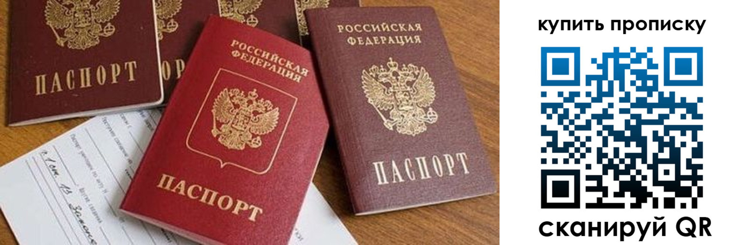 пропишу в квартире в Ковдоре