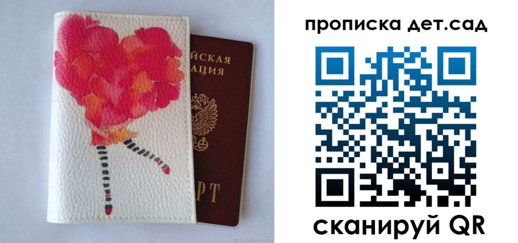 временная регистрация госуслуги в Ковдоре