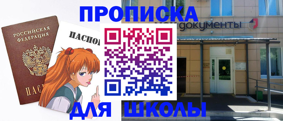 прописка иностранных граждан в Ковдоре